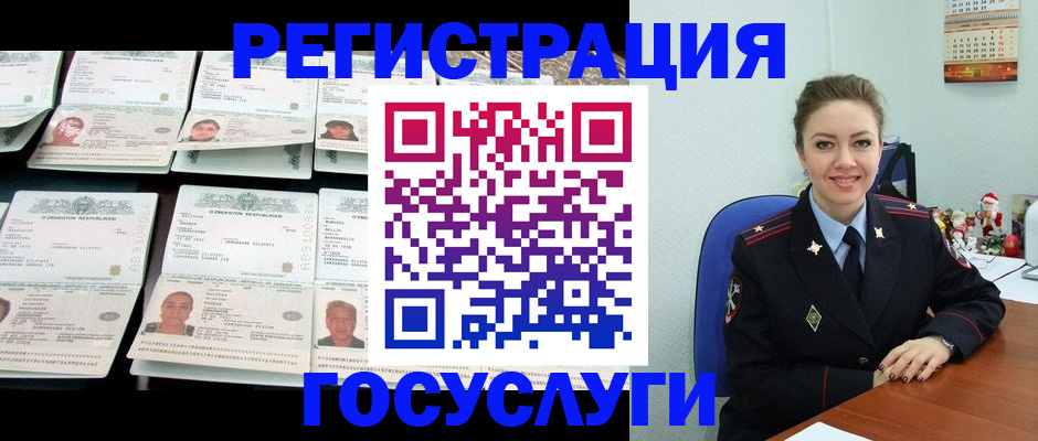 временная регистрация в Коряжме